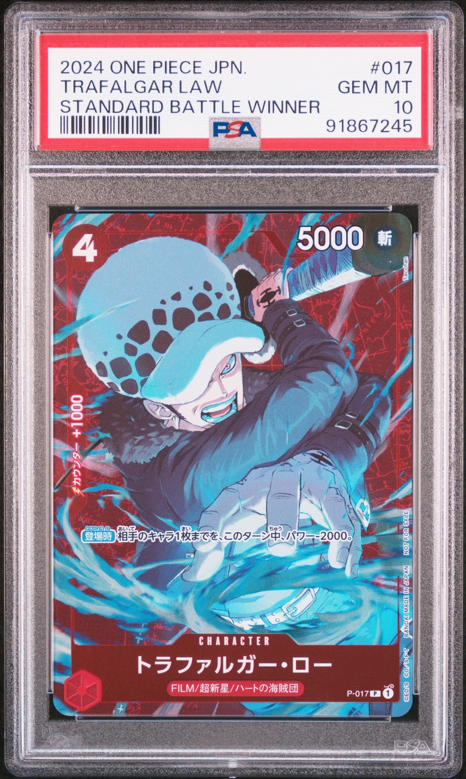 【PSA10】トラファルガー・ロー P [P-017]【英語版】(WINNER) PSA10】トラファルガー・ロー P [P-017]【英語版】(WINNER