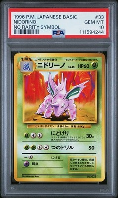 Nidorino PSA 10