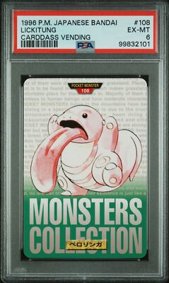Lickitung PSA 6