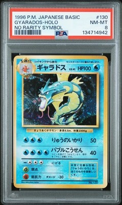 Gyarados PSA 8