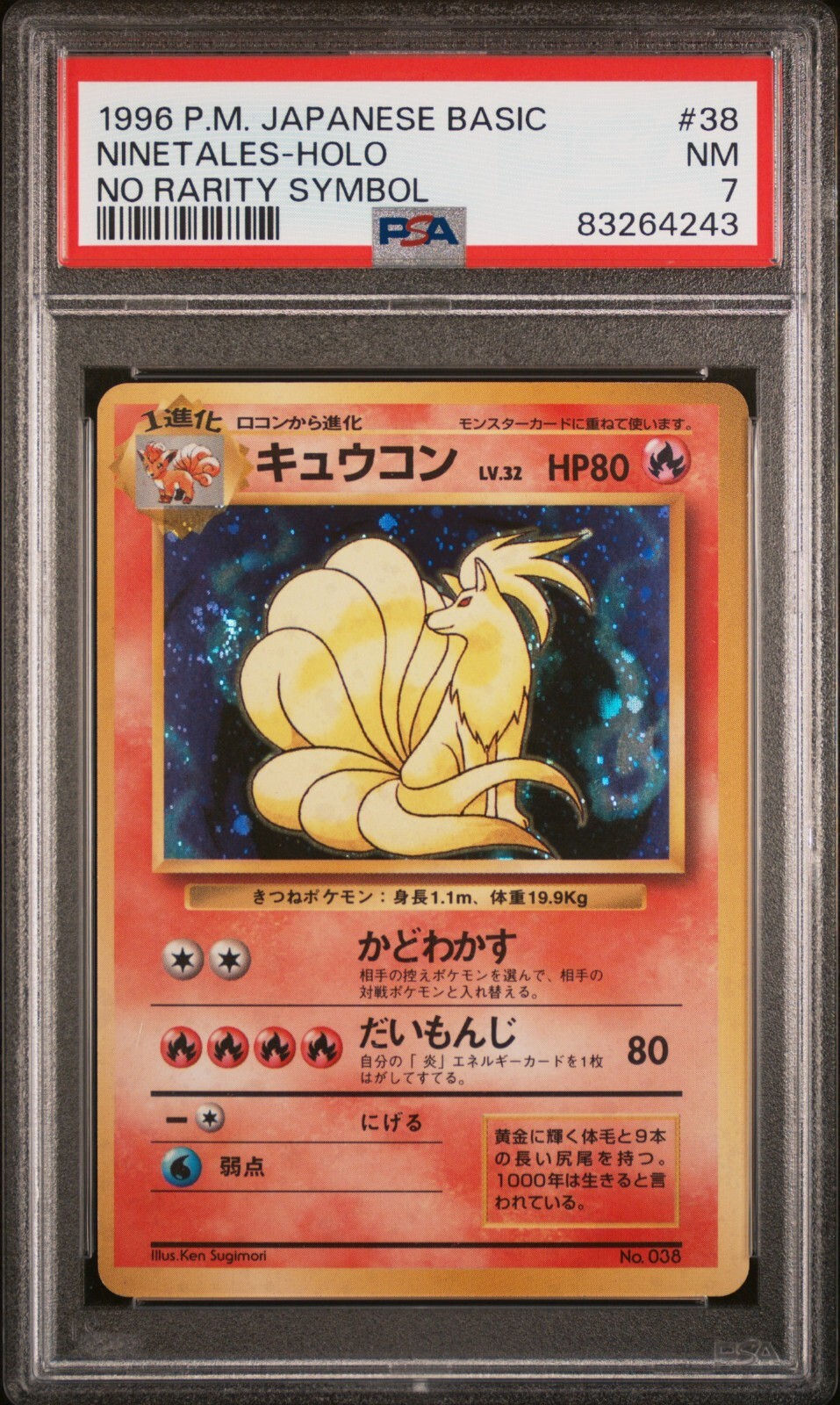 Ninetales PSA 7