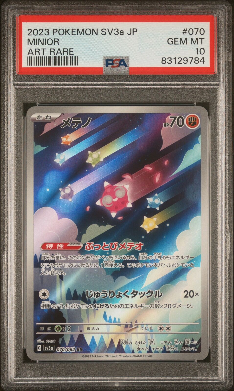 PSA 10 GEM MINT JAPANESE POKEMON 2023 MINIOR 070/062 RAGING PSA 10 GEM MINT JAPANESE POKEMON 2023 MINIOR 070/062 RAGING