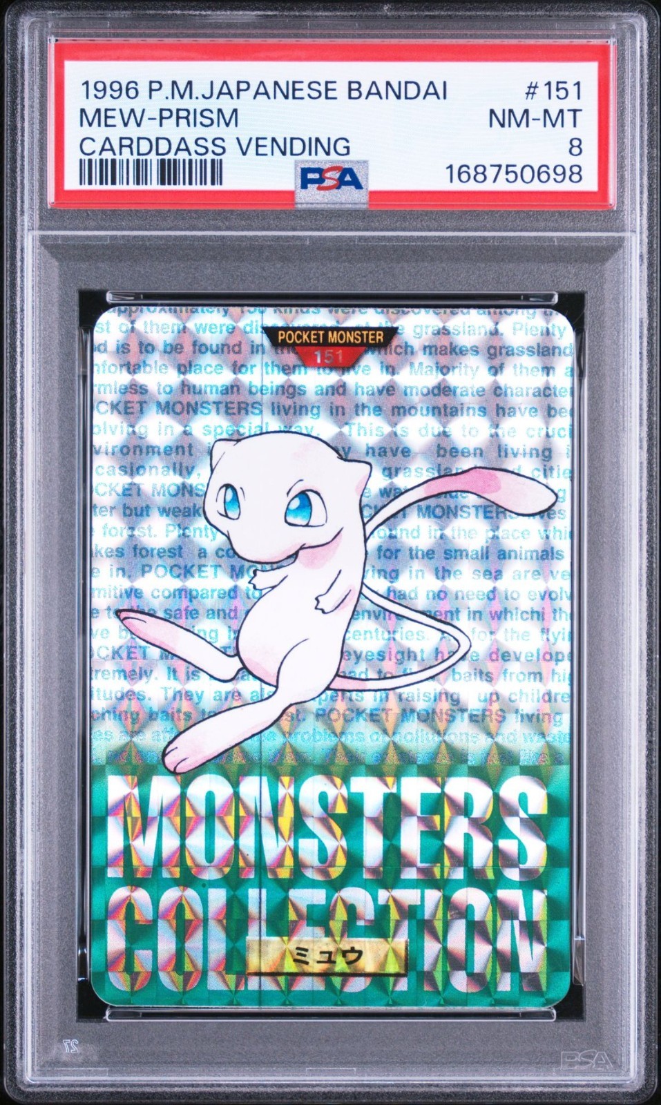 Mew PSA 8