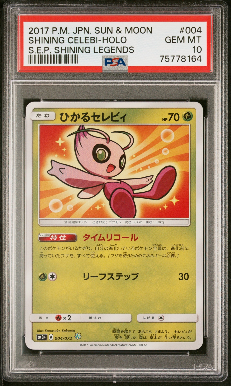 PSA 10 GEM MINT Shining Celebi 004 Japanese SEP Shining