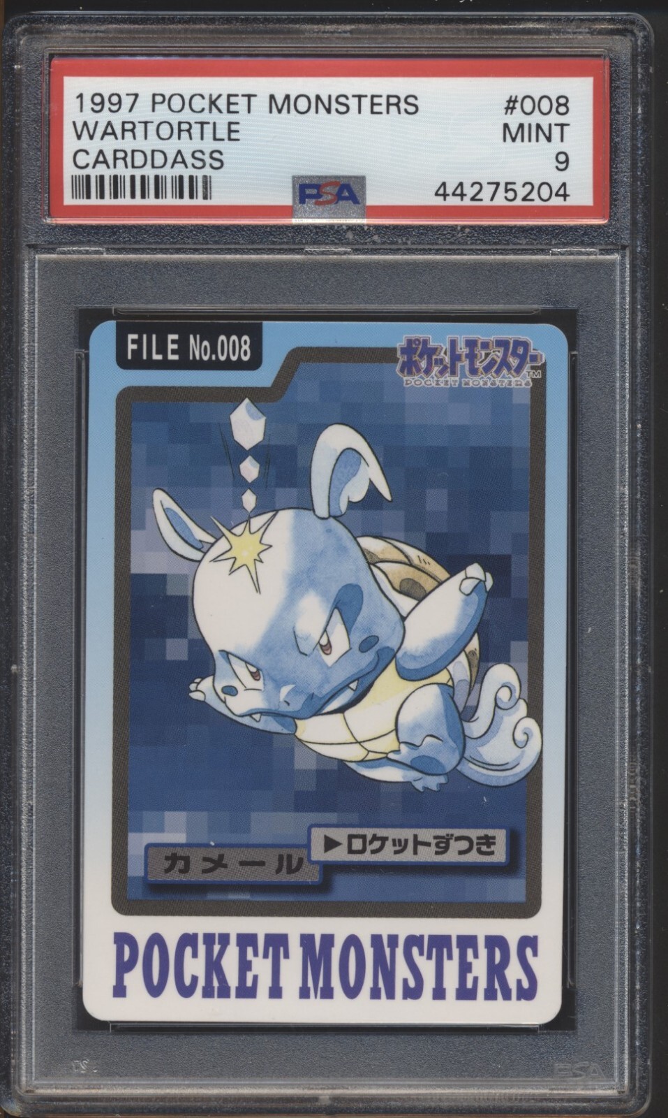 Wartortle PSA 9