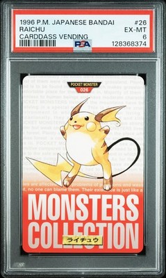 Raichu PSA 6