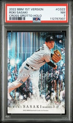 2022 BBM 1ª VERSIÓN CROSS GROTTO CG22 ROKI SASAKI HOLO /100 PSA 7