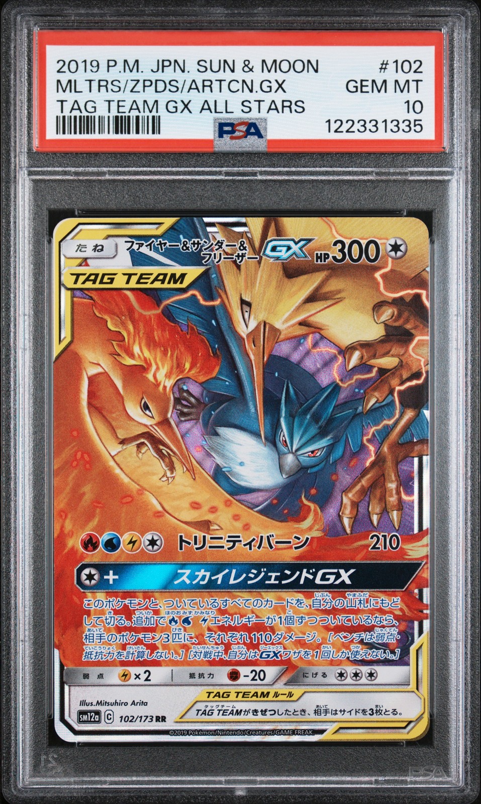 PSA 10 GEM MINT JAPANESE POKEMON 2019 Moltres Zapdos & Articuno GX 102/173 SM12a