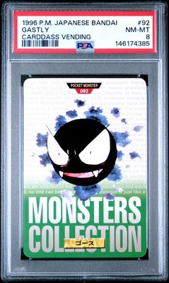 Gastly PSA 8