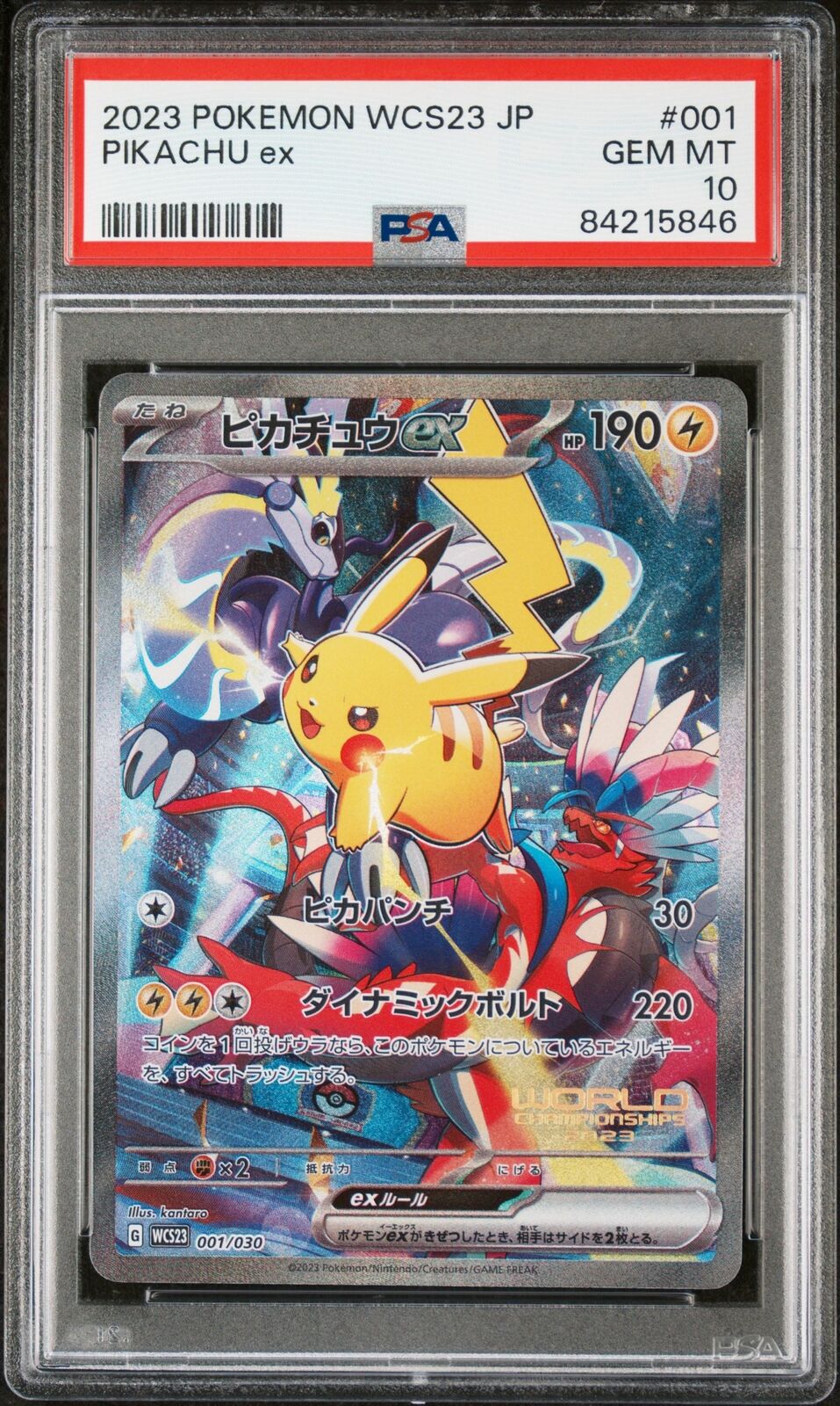 PSA 10 GEM MINT JAPANESE POKEMON 2023 PIKACHU ex 001/030 PSA 10 GEM MINT JAPANESE POKEMON 2023 PIKACHU ex 001/030