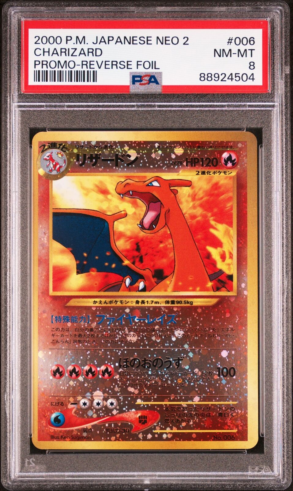 PSA 8 NM-MINT - Charizard #006 (Neo 2) Reverse Holo Promo PSA 8 NM-MINT - Charizard #006 (Neo 2) Reverse Holo Promo