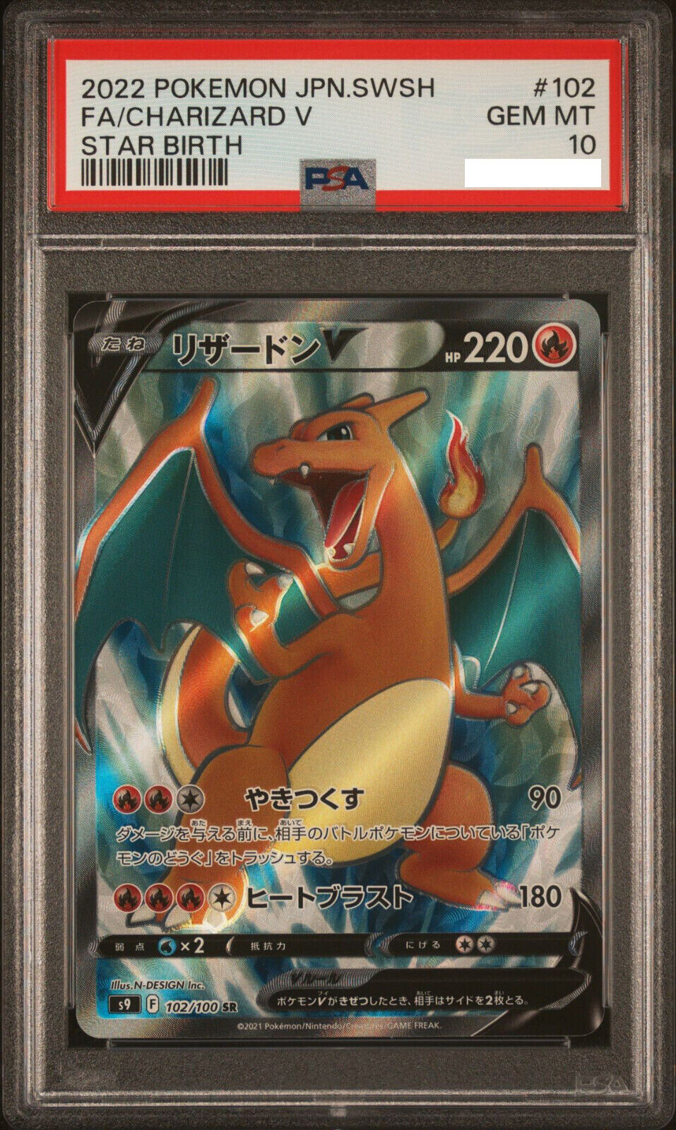 リザードンV SR PSA10 102/100 CHARIZARD PSA 10] Pokemon Card Japanese Charizard V SR 102/100 S9 Star