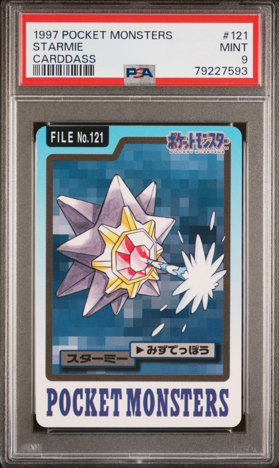 Starmie PSA 9
