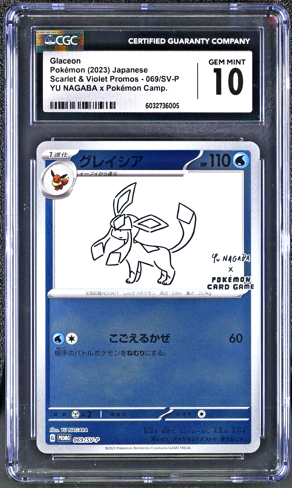 PSA10 グレイシア Glaceon Yu Nagaba Promo 069 Glaceon 069/SV-P YU