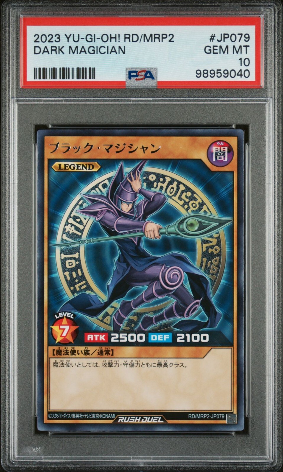 N46. 遊戯王 優良カード無し/スーパーレア以上まとめ売り【約6900枚】