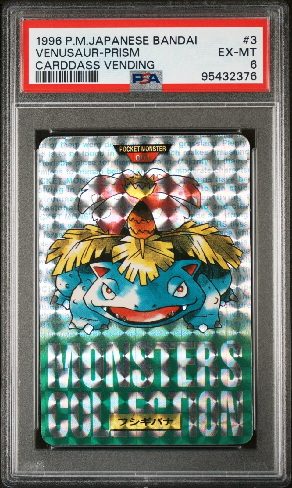 Venusaur PSA 6