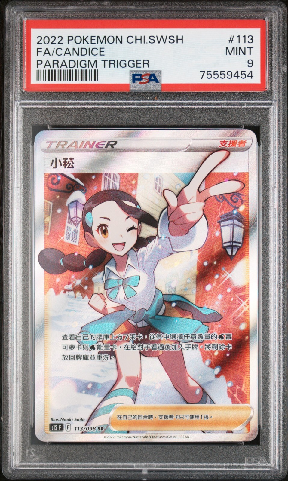 phk☆ 2022 Kawasaki ZX636, K | JKBZXJG13NA020581 | Bid History