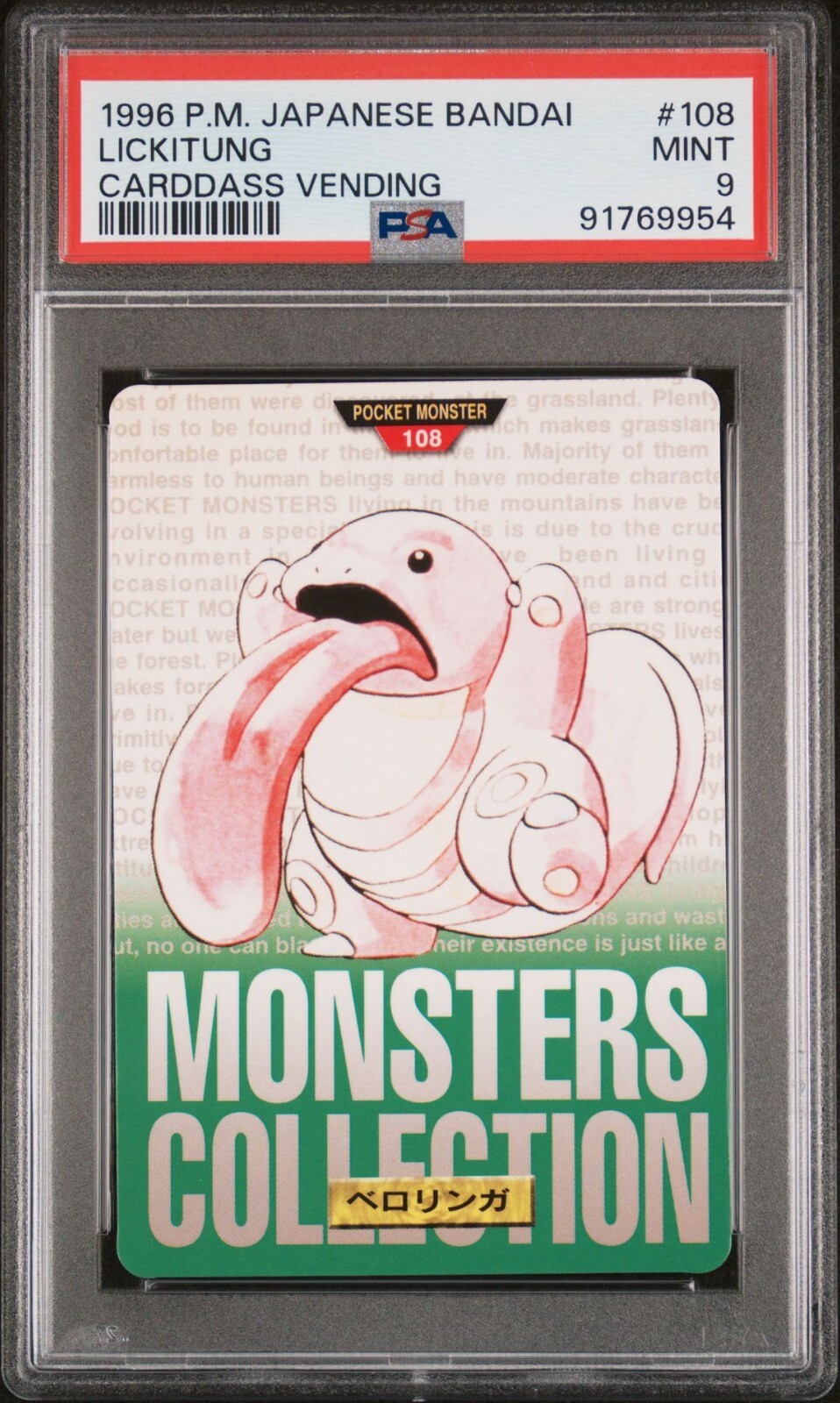 Lickitung PSA 9