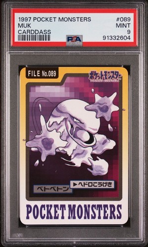 Muk PSA 9