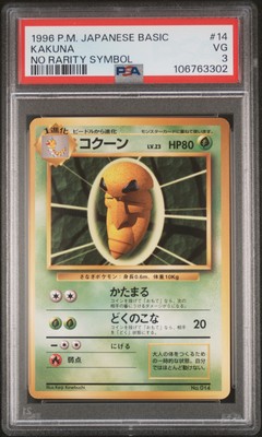 Kakuna PSA 3