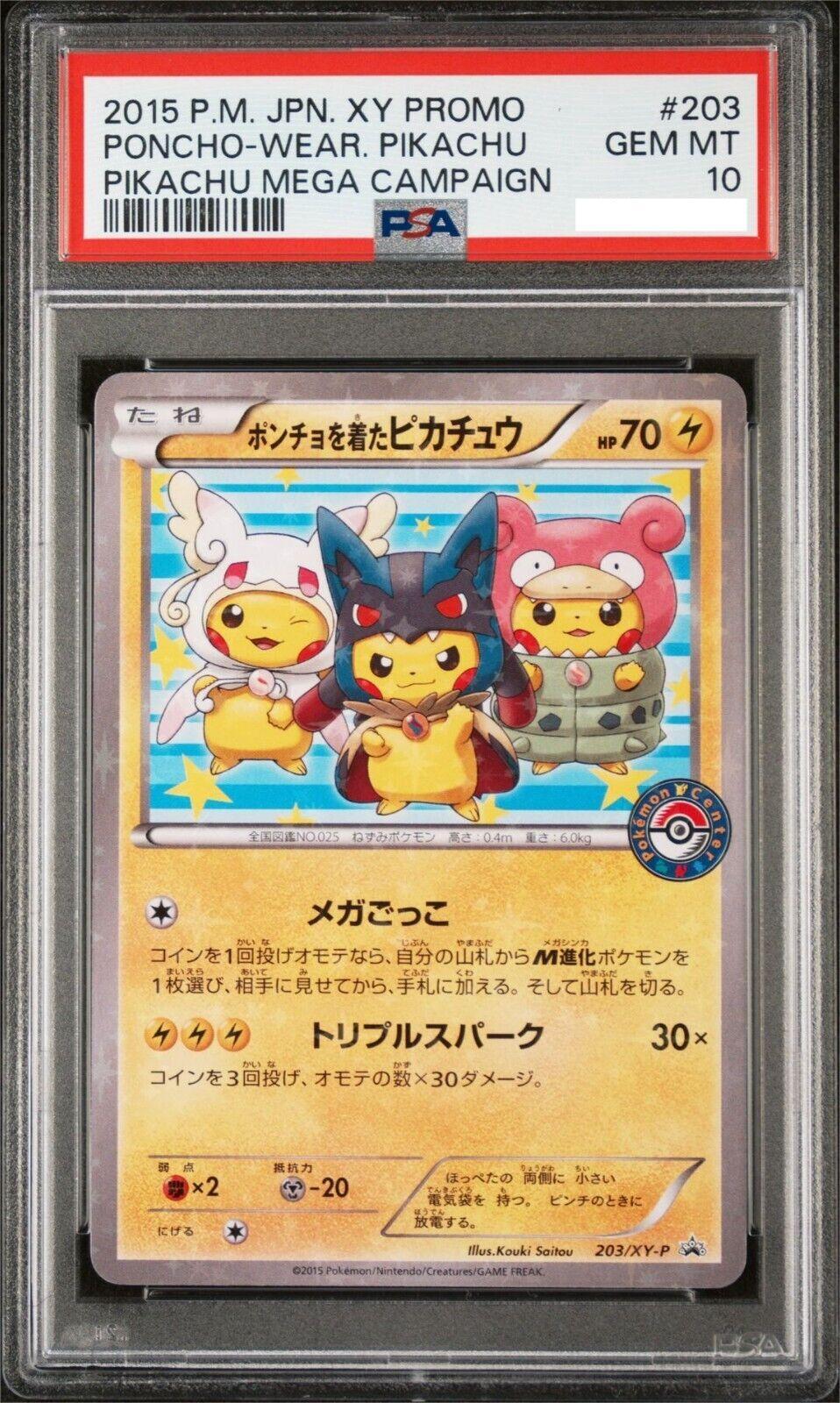 ポケモン - P-ちゃんさん専用 Pokemon Poncho Pikachu 203/XY-P Mega Campaign Japanese PSA