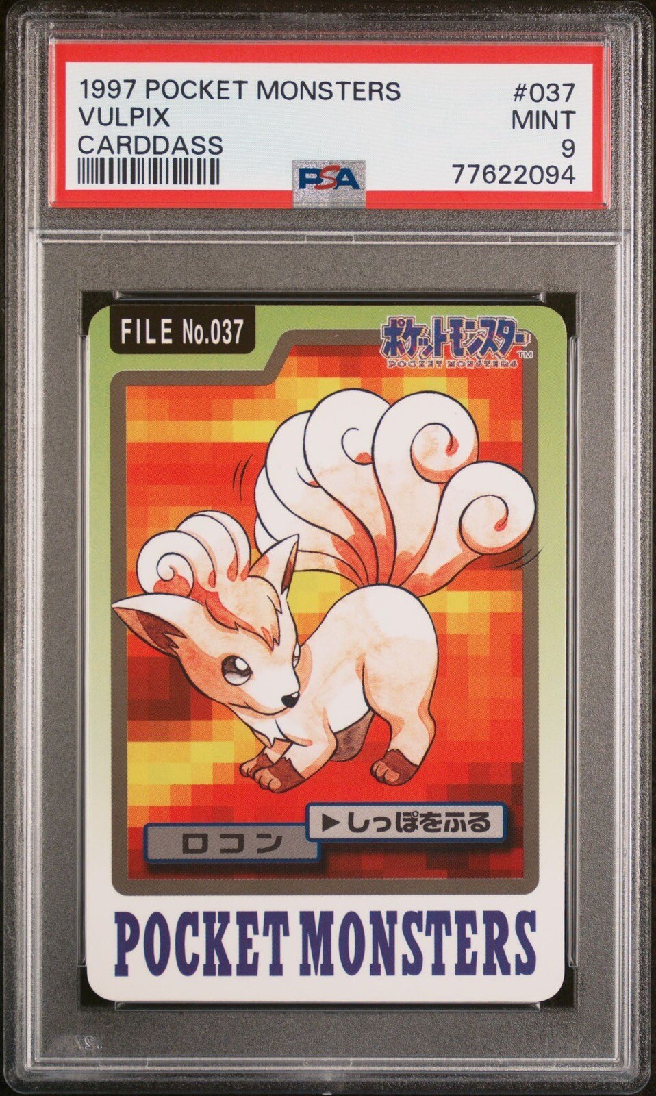 Vulpix PSA 9