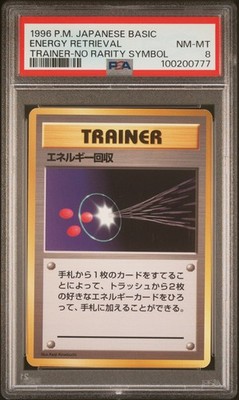 Energy Retrieval PSA 8