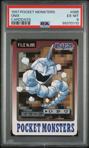 Onix PSA 6
