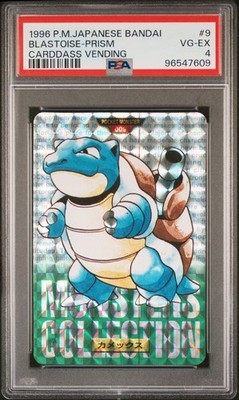 Blastoise PSA 4