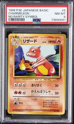 Charmeleon PSA 8