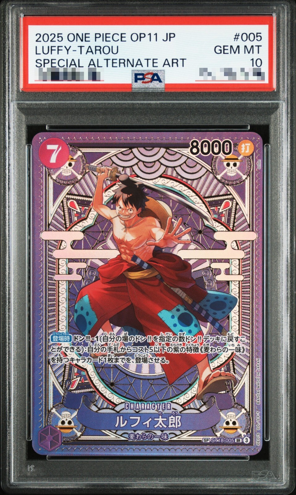 【PSA10】LUFFY-TAROU SPECIAL ALTERNATE ART PSA 10 Luffy-Tarou (SP Alt Art) ST18-005 SR A Fist of Divine