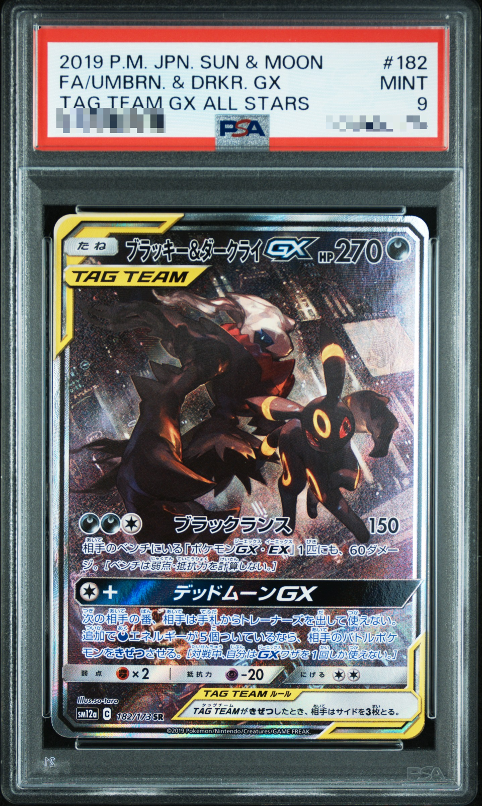 PSA9 Umbreon Darkrai GX 182/173 SR Tag All Stars SM12a