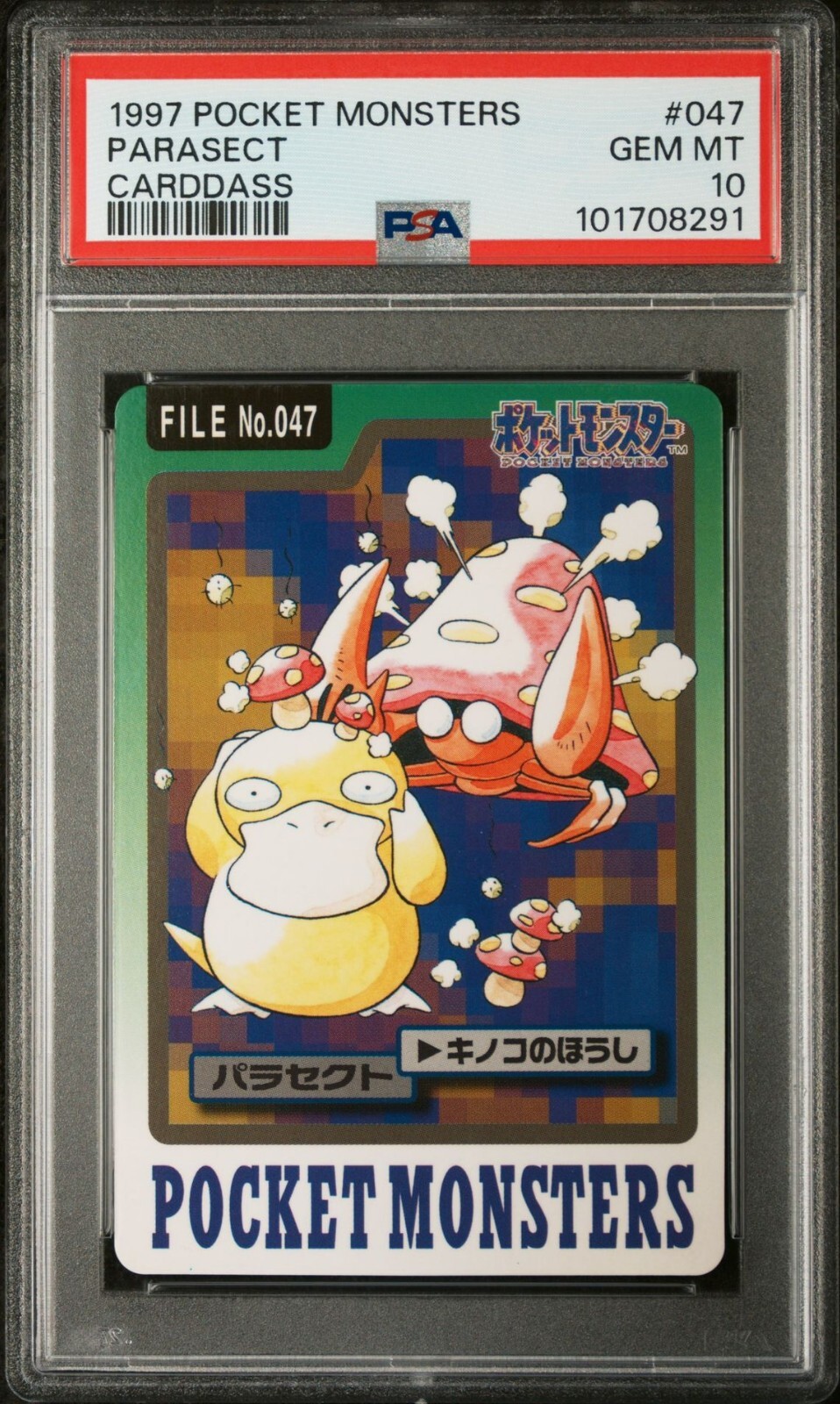 Parasect PSA 10