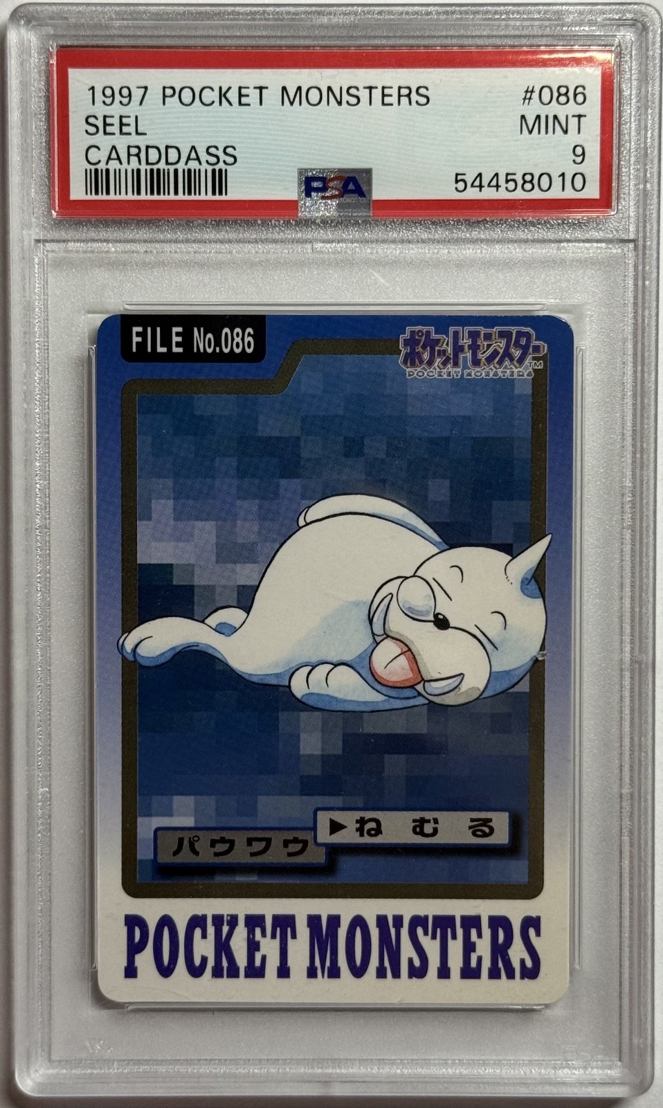 Seel PSA 9