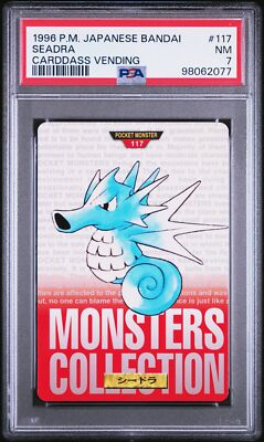 Seadra PSA 7