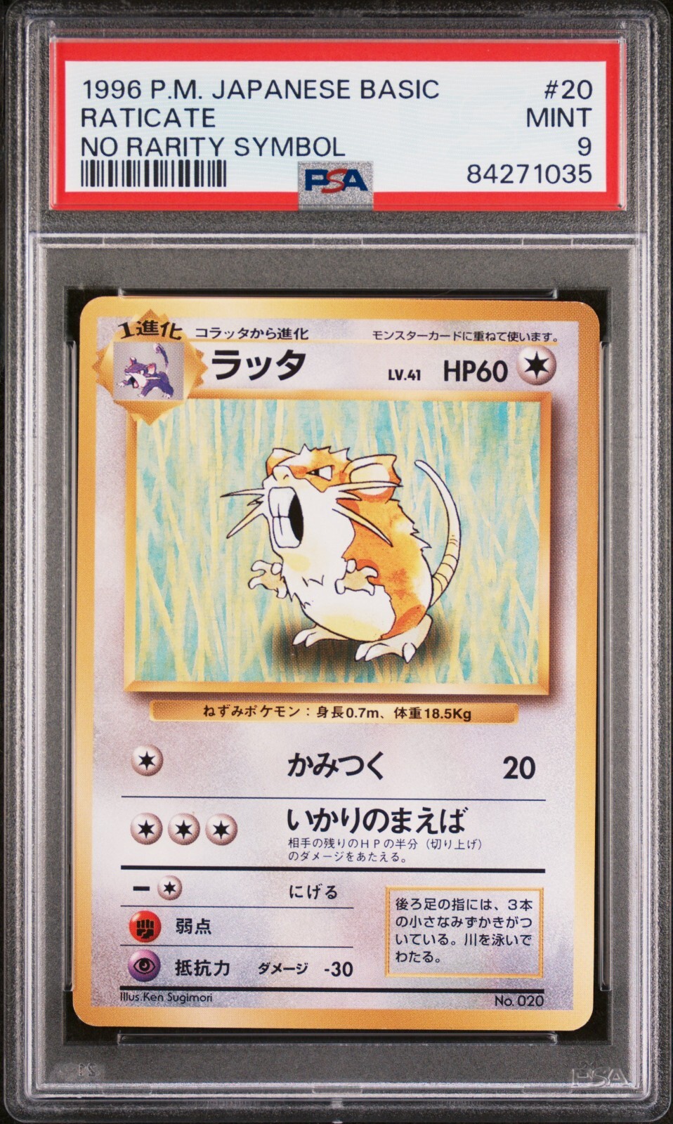 Raticate PSA 9