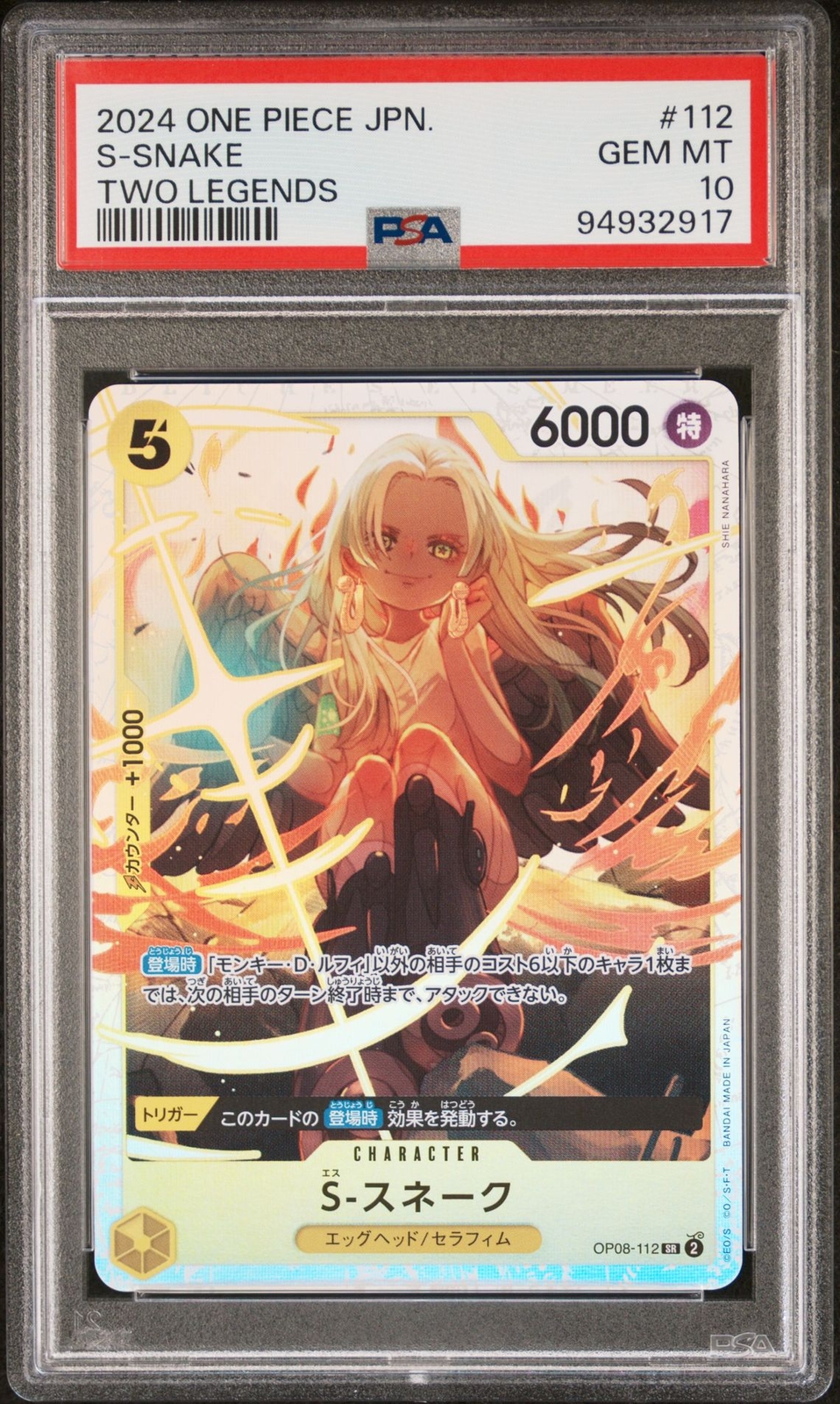 PSA 10 GEM MINT JAPANESE ONE PIECE 2024 S-Snake OP08-112 Two PSA 10 GEM MINT JAPANESE ONE PIECE 2024 S-Snake OP08-112 Two