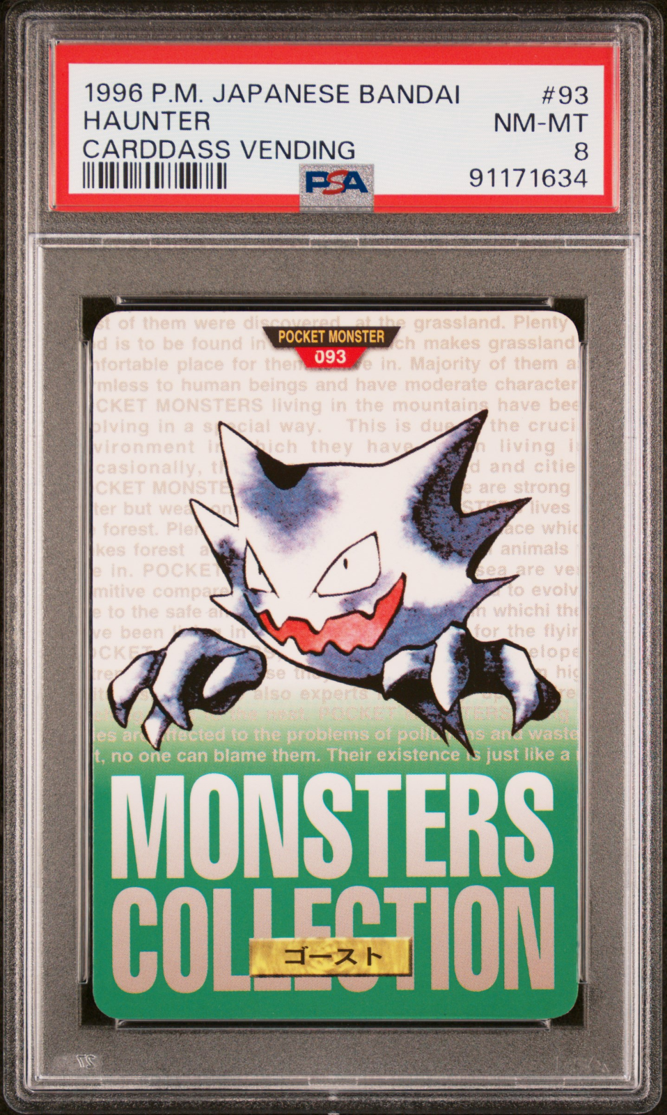 Haunter PSA 8