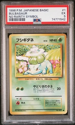 Bulbasaur PSA 5