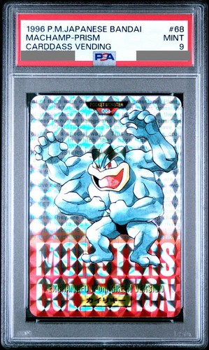 Machamp PSA 9