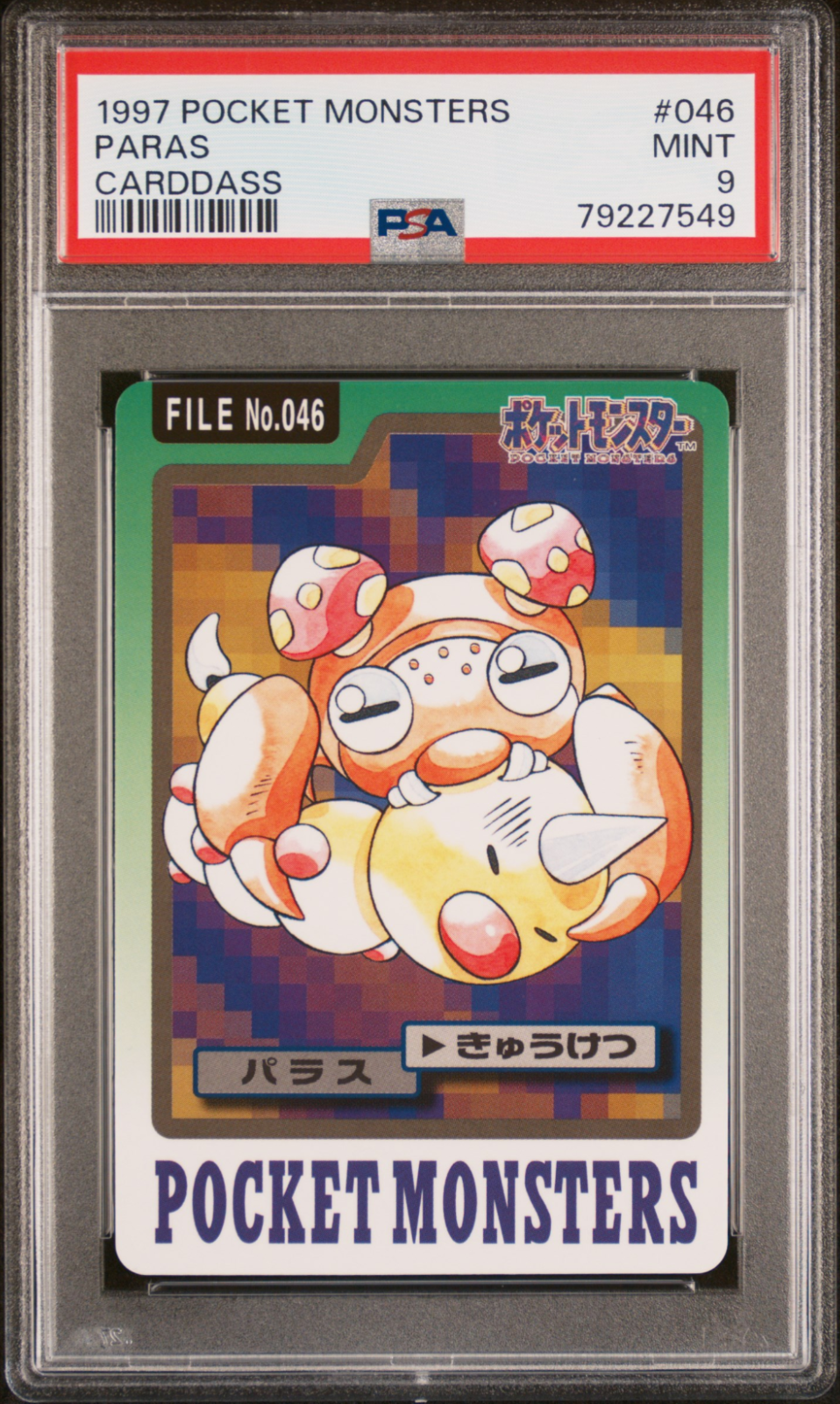 Paras PSA 9