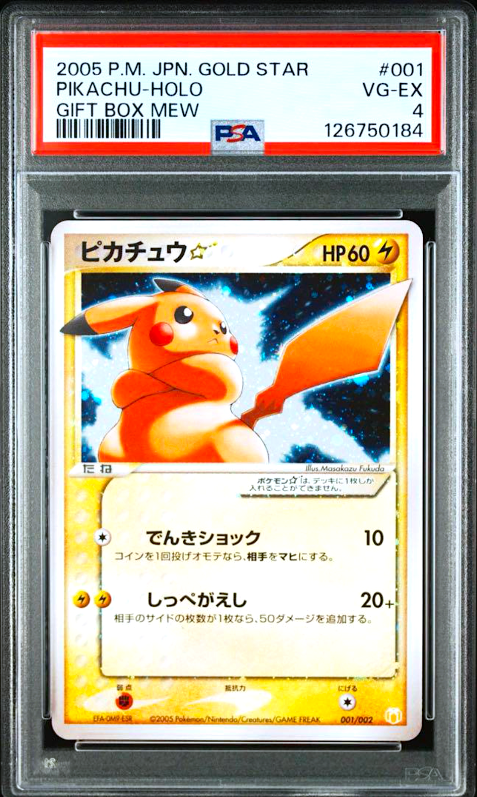 PSA 4 Gold Star Pikachu Gift Box Mew 001/002 Japanese