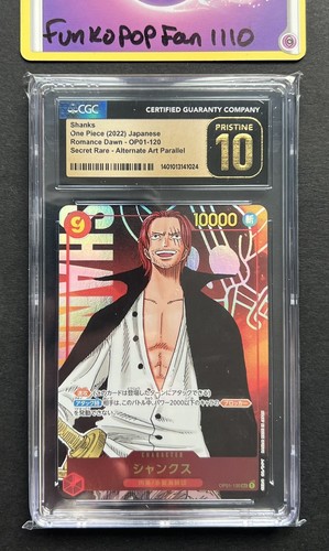 PP シャドウ（サイン入り） CGC10 PRISTINE $_10.JPG?set_id=2