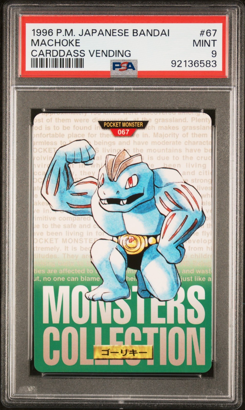 Machoke PSA 9