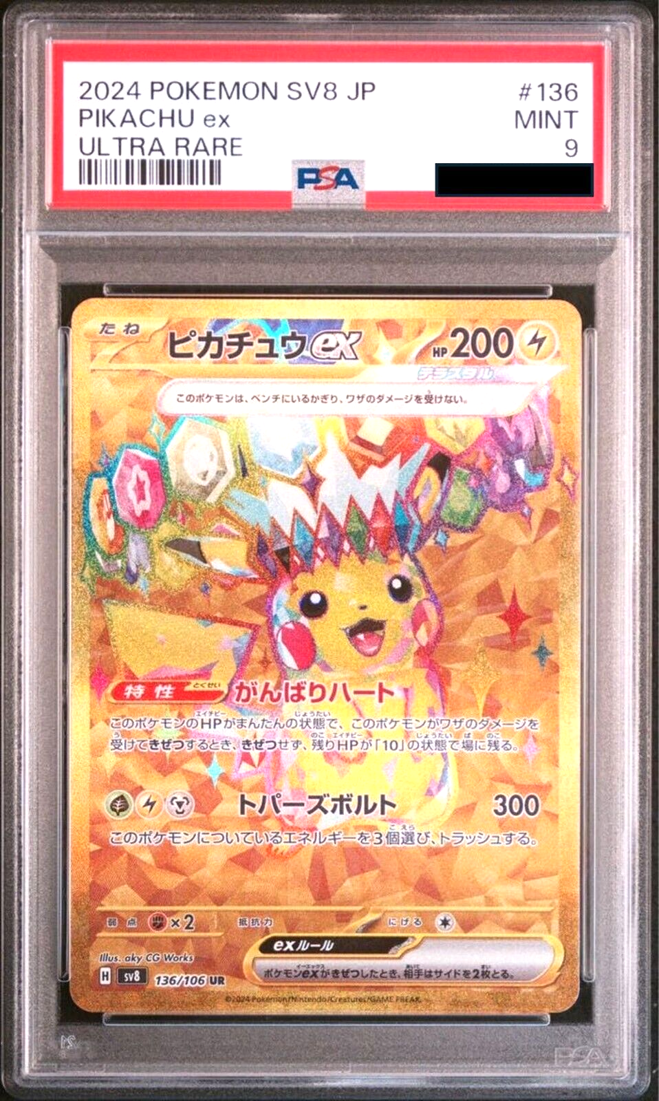 $_57.PNG?set_id=880000500F $_57.PNG?set_id=880000500F
