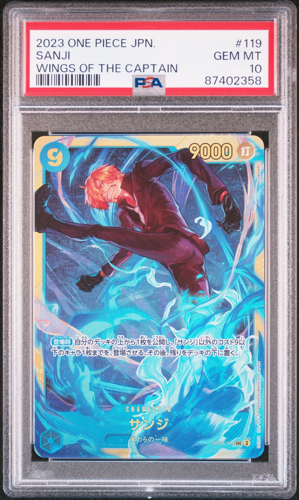 PSA 10 GEM MINT JAPANESE ONE PIECE 2023 SANJI OP06-119 WINGS PSA 10 GEM MINT JAPANESE ONE PIECE 2023 SANJI OP06-119 WINGS