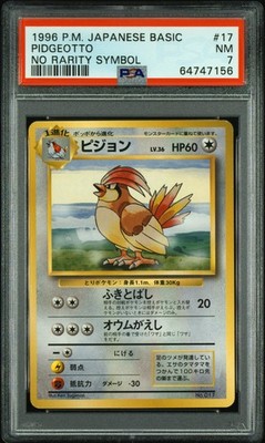 Pidgeotto PSA 7