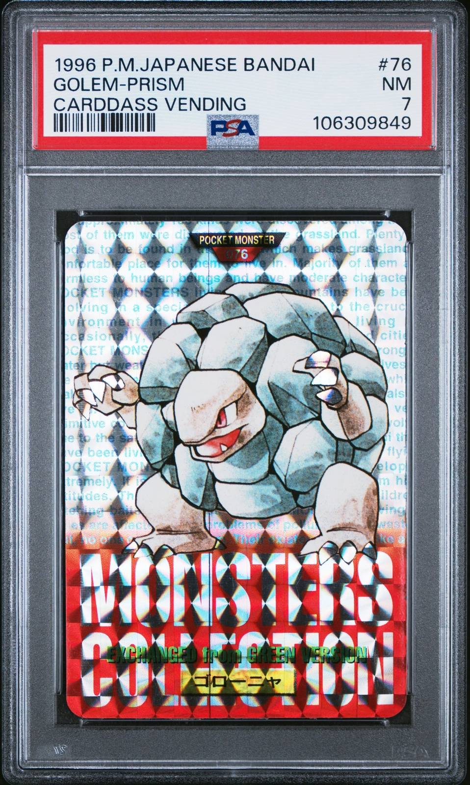 Golem PSA 7