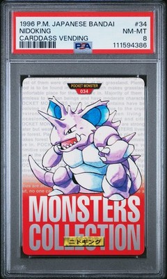 Nidoking PSA 8