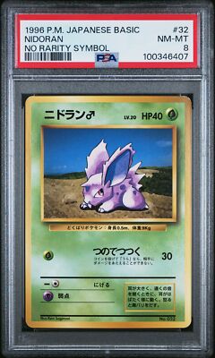 Nidoran M PSA 8